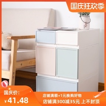 Bangjiayi narrow seam storage cabinet pinced thickened drawer type large multi-layer gap household plastic bucket cabinet