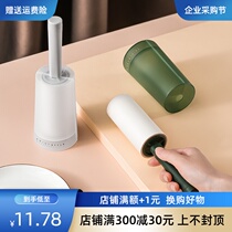 Bangjiayi sticky wool Roller roller clothes removal brush artifact household tearing replacement paper to cat hair roller