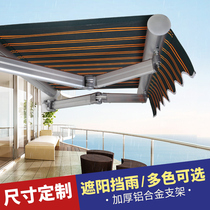 Awning awning Folding telescopic outdoor awning Balcony awning Aluminum alloy hand-cranked parking shed awning