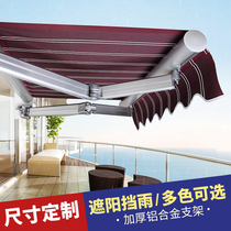 Outdoor awning Telescopic awning Folding awning Balcony awning Hand-cranked parking shed Aluminum alloy awning