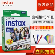 Fuji Polaroid camera INSTAX300 / 200/210 phim lần chiều rộng giấy ảnh trắng bên 20 - Phụ kiện máy quay phim