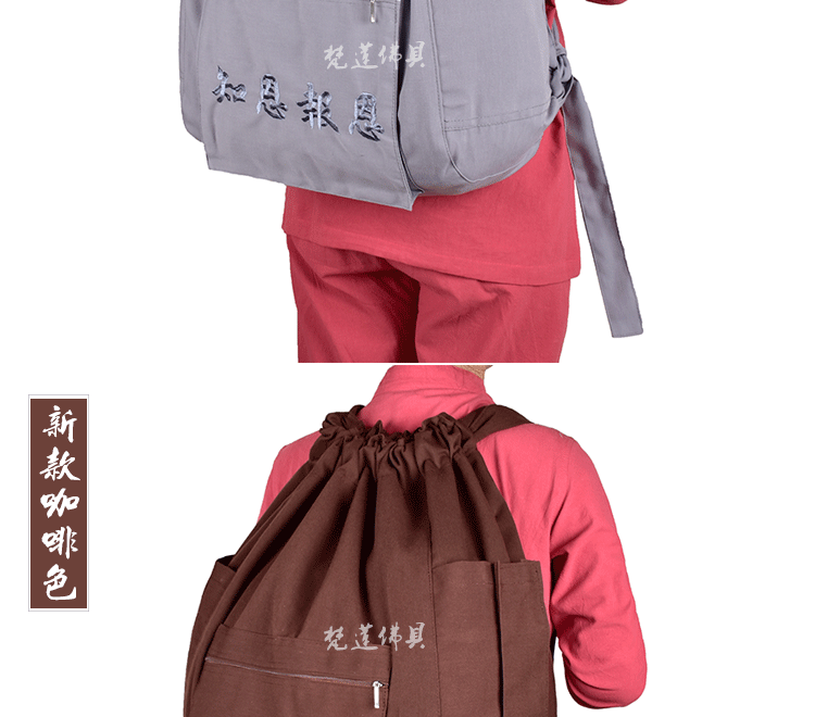 Phật giáo cung cấp túi unisex biển xanh túi vải túi túi Luohan túi ngoài trời túi ba lô núi balo du lịch