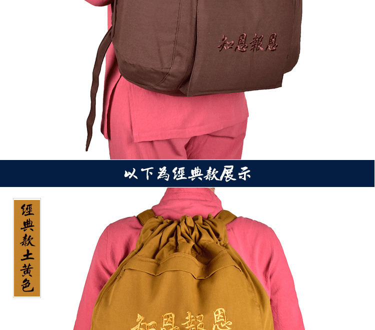 Phật giáo cung cấp túi unisex biển xanh túi vải túi túi Luohan túi ngoài trời túi ba lô núi balo du lịch