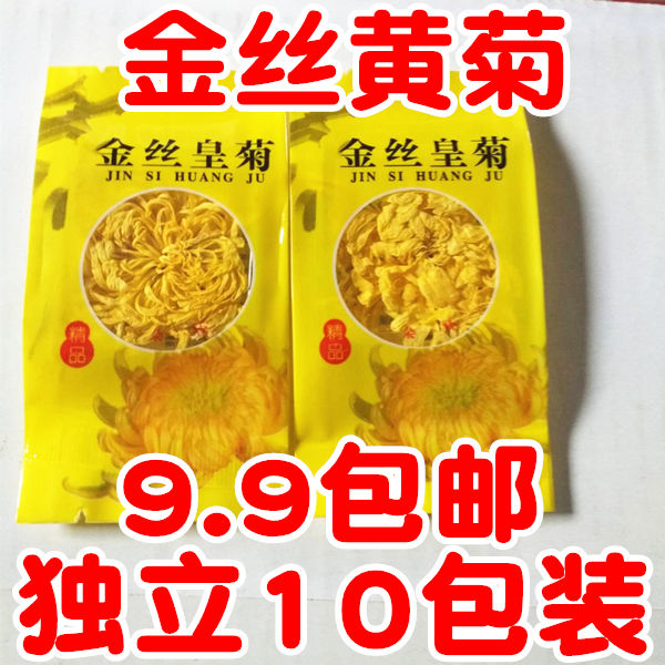 One glass of origin gold silk royal chamomile tea yellow chamomile flower tea gold silk yellow 10 Dove