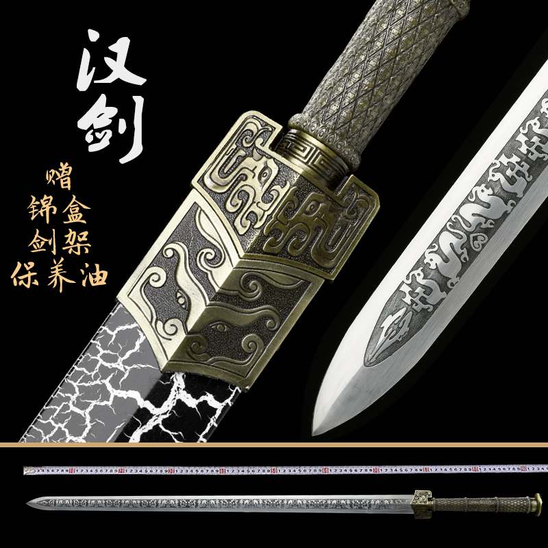 Han sword eight-sided ancient sword real sword sword pattern steel manganese steel sword Longquan city knife self-defense cold weapon not edged