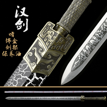 Han Sword Eight Faces Ancient Sword Real Sword Treasure Sword Flower Pattern Steel Manganese Steel Knife Sword Longquan City Cutter anti-body cold weapon unopened blade