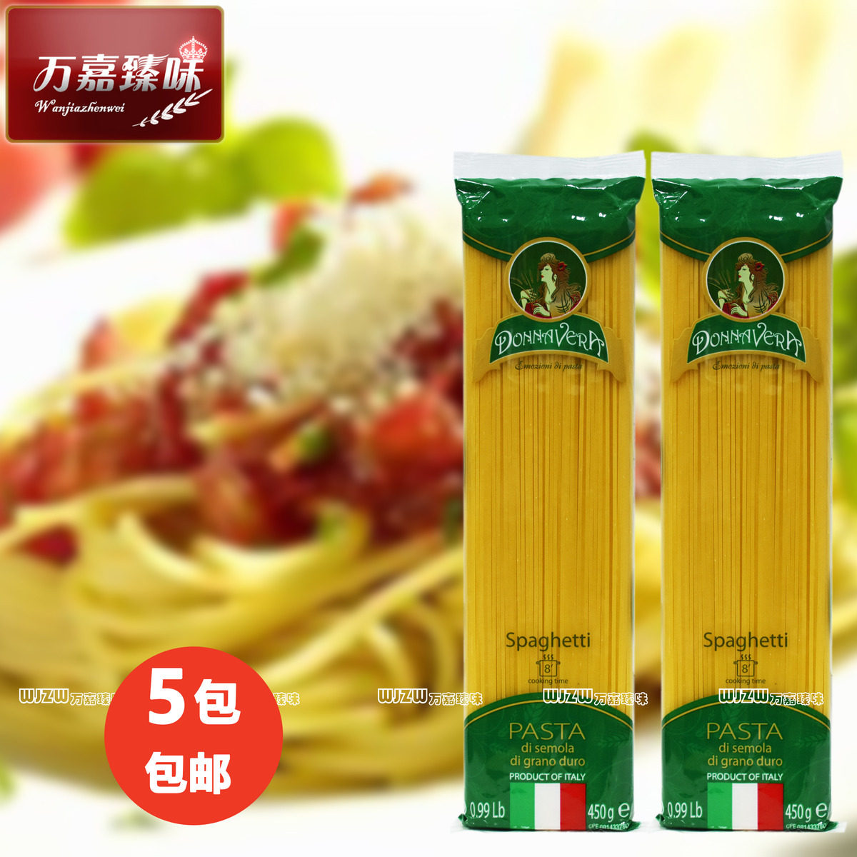 Vera straight body type Italian noodles 450g straight face straight strip noodles Italy imported pasta buy 5 packs
