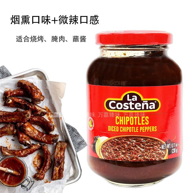 Mexican imports Leguchi Teresa May Peppers Sauce Cut 230g Smoked chili sauce Barbecue Dip Sauce