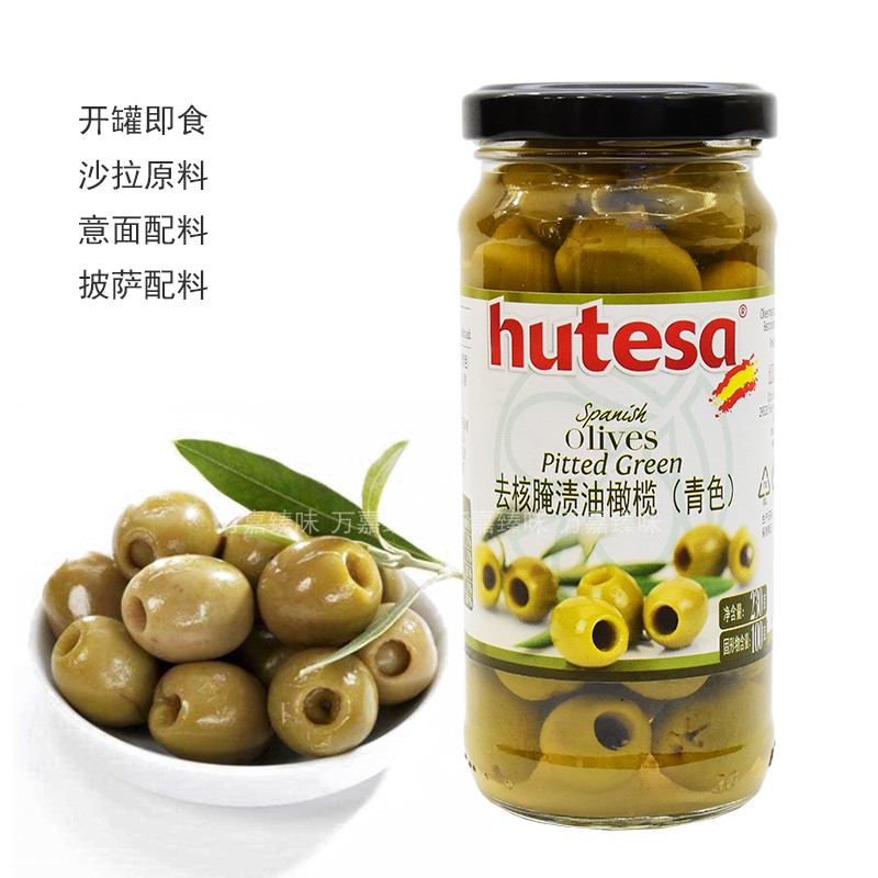 Spanish imports to nuclear green olive 230g pickled oil olives ready-to-use salads with olives