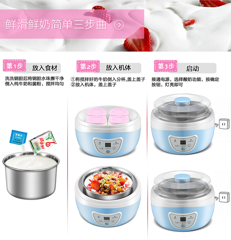 Máy làm sữa chua Yoice / Youyi Y-SA15 tự động lót inox máy natto máy rượu gạo 1L làm sữa chua bằng máy lock and lock