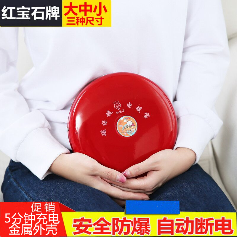 Ruby Electric Heat Warm Hand Bao Rechargeable Explosion Protection Storage Hot Mini Warm Feet Warm Waist Electric Hot Cake Old Iron Warm Flashlight Electric Warm Bag