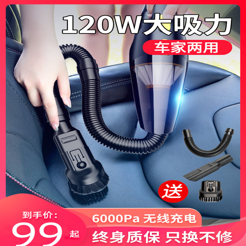 Car vacuum cleaner 12v truck high-power special 24V strong suction car Car supplies truck car