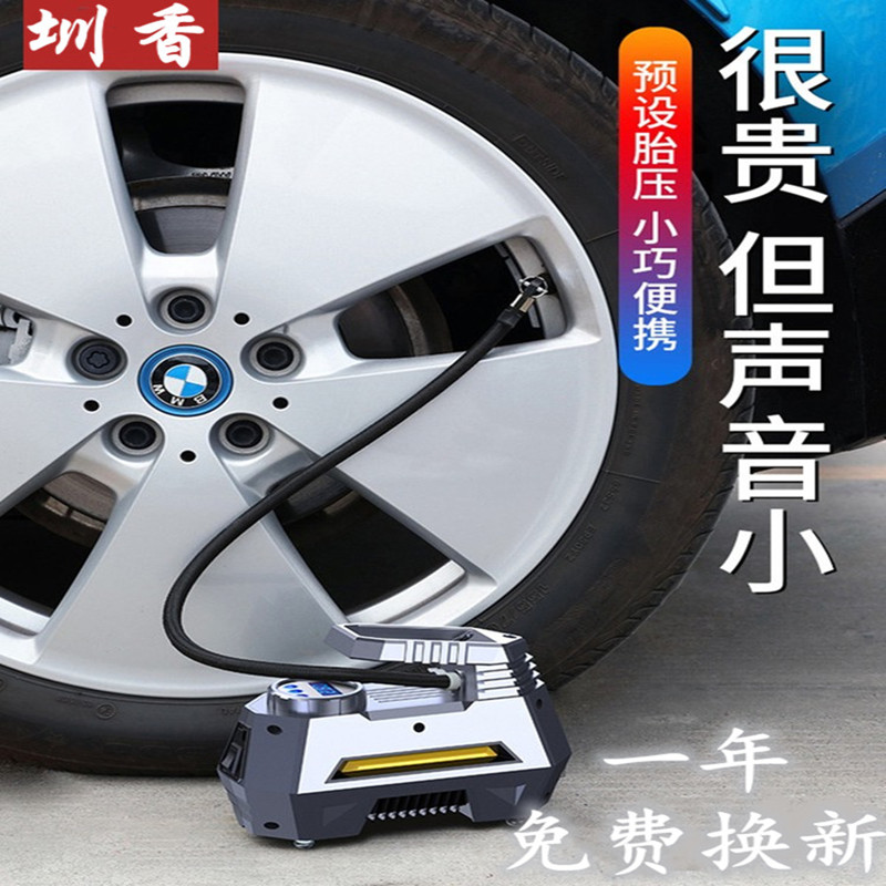 On-board inflator pump 12v double-cylinder four-cylinder air-cooled high-pressure suv off-road car car with high power cheering pump