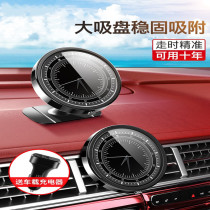 Car support magnetic suction navigation car mobile phone bracket suction disc magnetic car magnetic car magnet