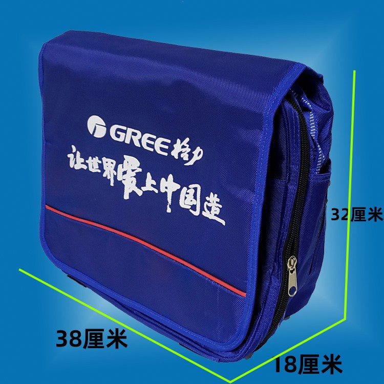 Gree large tool kit multifunctional repair aftermarket shoulder bag thick Oxford cloth waterproof electrician tool kit