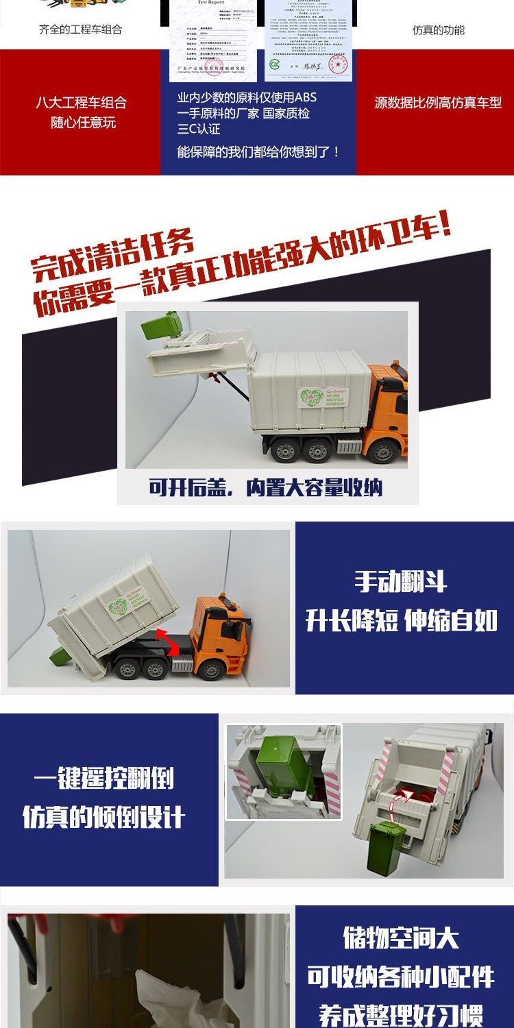 Double Eagle điều khiển từ xa lớn sạc vệ sinh rác thải xe kỹ thuật điện xe xanh vệ sinh xe ô tô cho bé trai và bé gái ô tô điều khiển từ xa pin sạc