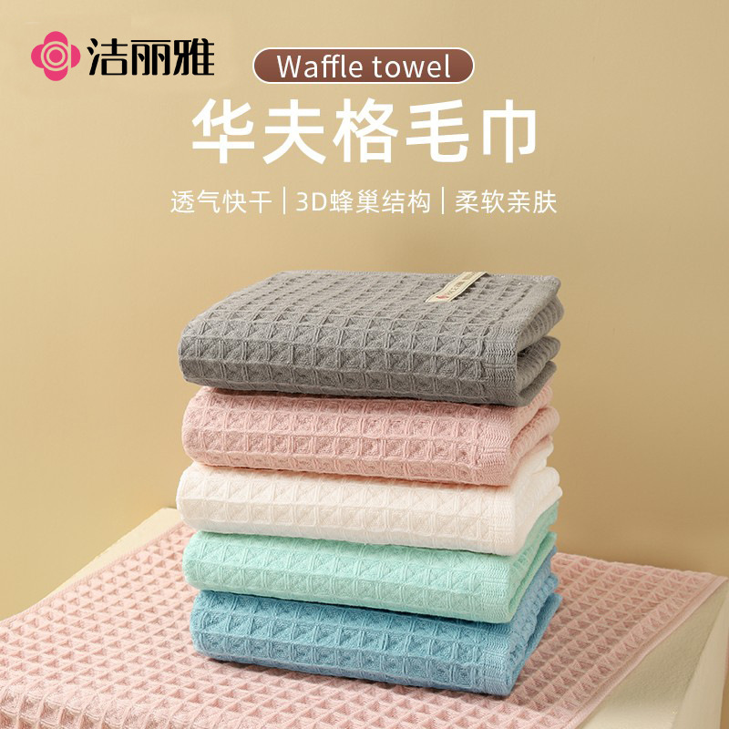 Jialiya Cotton Gauze Towel 3A Antibacterial Adult Couple Household Use Soft Absorbent Thin Easy to Dry Jialiya Cotton Gauze Towel 3A Antibacterial Adult Couple Household Use Soft Absorbent Thin Easy to Dry