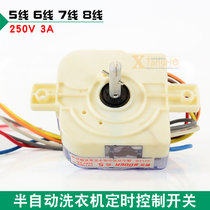 Semi-automatic double-cylinder double-barrel washing machine washing timing switch 5 6 7-wire timer DXT-15SF 220V3A