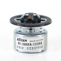 Home audio and video accessories DVDEVD disc player spindle motor turntable tray turntable motor DC5 9V