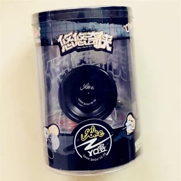 Thần Châu yoyo YOYO loạt ưa thích yo-yo nam và nữ giáo dục sớm đồ chơi giáo dục sáng tạo đồ chơi thông minh