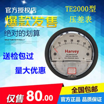 Differential pressure gauge Micro differential pressure gauge Differential pressure gauge Differential pressure gauge mounting box 0-500pa micro differential pressure