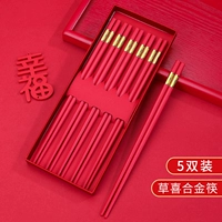 Cao xixi паношки (5 пары)