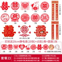 Разделение связанных слов 23