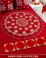 Золотое благословение идеально [сидит на одеяле с благословением + трехмерный шаблон для ранних родов]