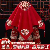 High-end wedding veil for red hijab brides 2024 new Xiuhe tiara wedding wedding supplies
