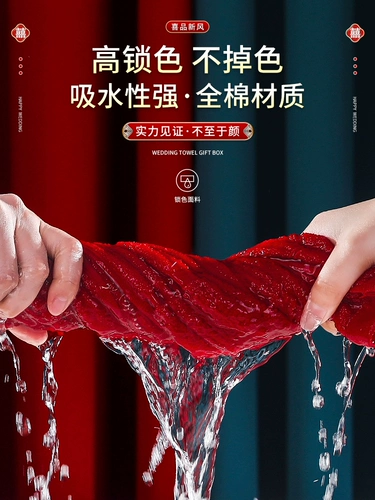 Полотенце для влюбленных, хлопковые мягкие влажные салфетки для умывания