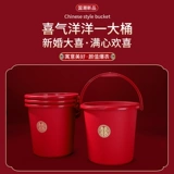 Замужняя женщина замужем в ведре Большой привет, свадебная свадебная невеста, внука, Баррель Свадебные Свадебные Свадебные принадлежности