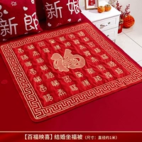 С вышивкой, 100×100см