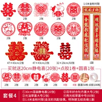 Набор слов Couplet 4