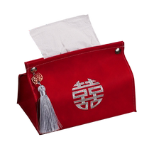 Wedding-specific Yuanxi leather tissue cover paper box wedding home bedroom living room waterproof paper paper bag storage box