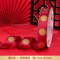 Красное вино