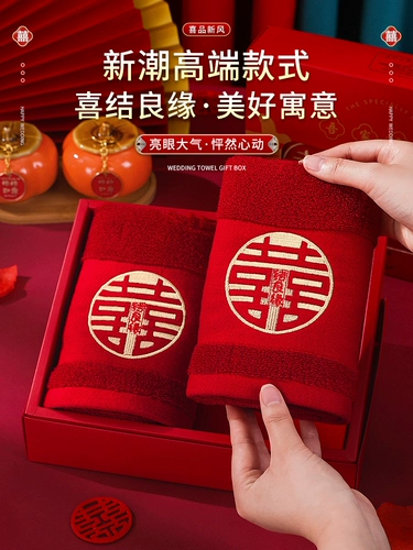 Полотенце для влюбленных, хлопковые мягкие влажные салфетки для умывания