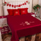 Wedding red sheets and pillowcases for wedding three-piece sets for women dowry hotel wedding bed decoration wedding supplies