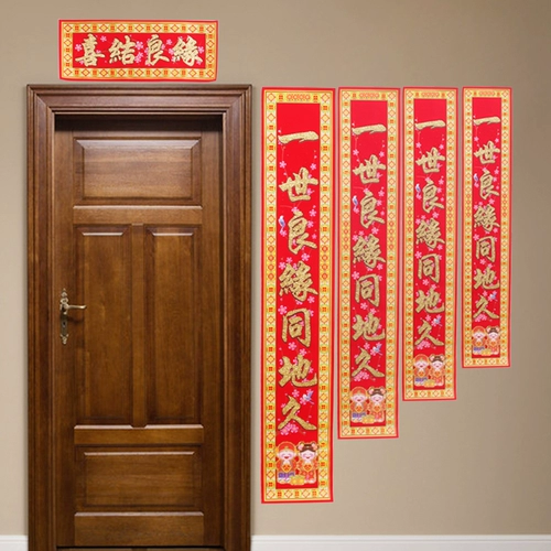 Ворота браков, совместные свадебные принадлежности, творческий человек творческого человека, Новый дом, свадебная федерация свадебной комнаты.