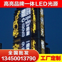  LED exterior wall hanging net word real estate word building body word inkjet luminous word pull net edge row grid building large word advertising