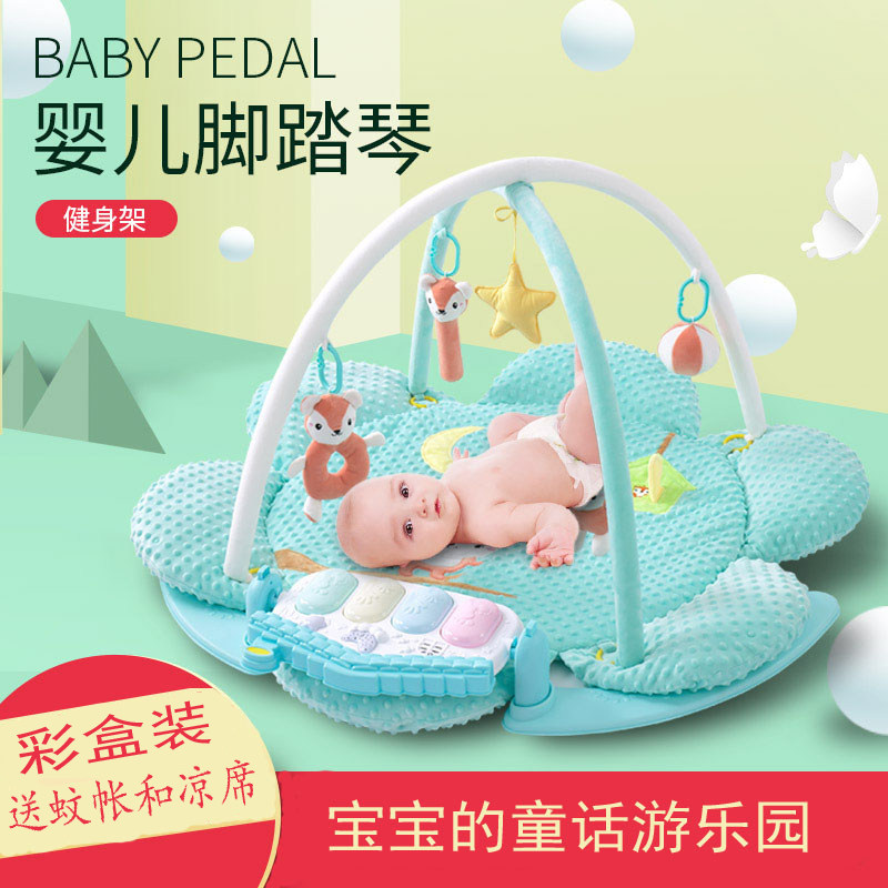 Baby Pedantic Piano Game Blanket Fitness Rack Baby Music Crawl Mat Newborn Puzzle Toy Gift Box Dress