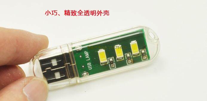 Lampe USB - Ref 377028 Image 4