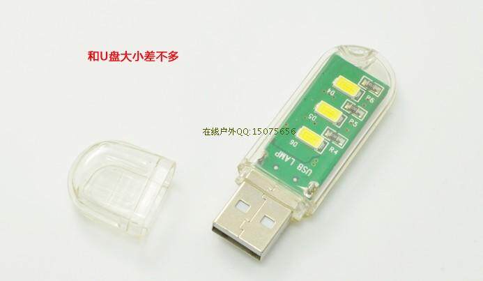 Lampe USB - Ref 377028 Image 3