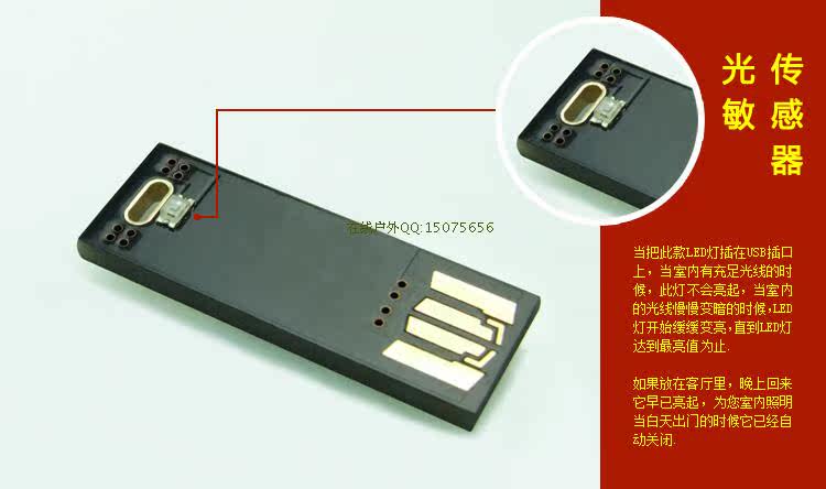 Lampe USB - Ref 376431 Image 14