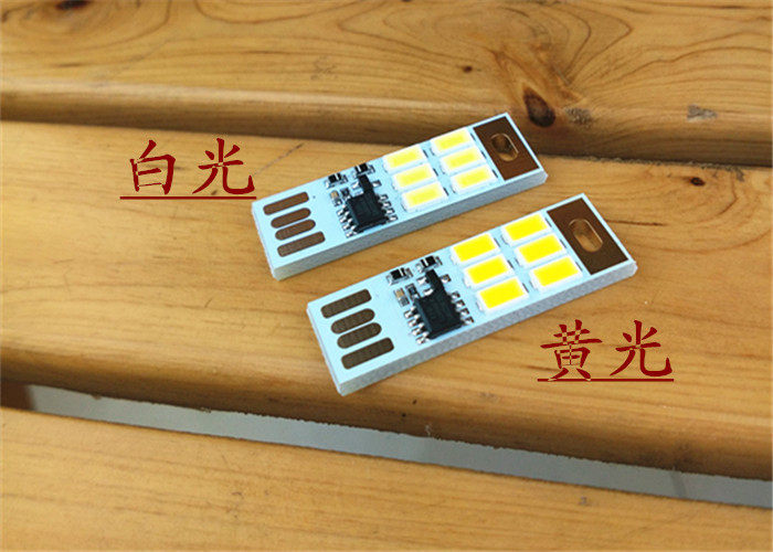 Lampe USB - Ref 376970 Image 4