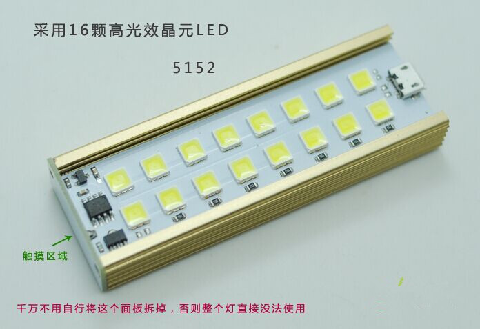 Lampe USB - Ref 380442 Image 10