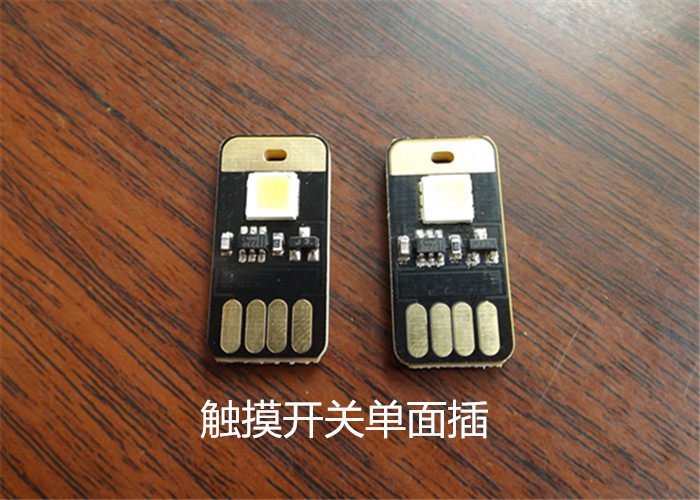 Lampe USB - Ref 378972 Image 6