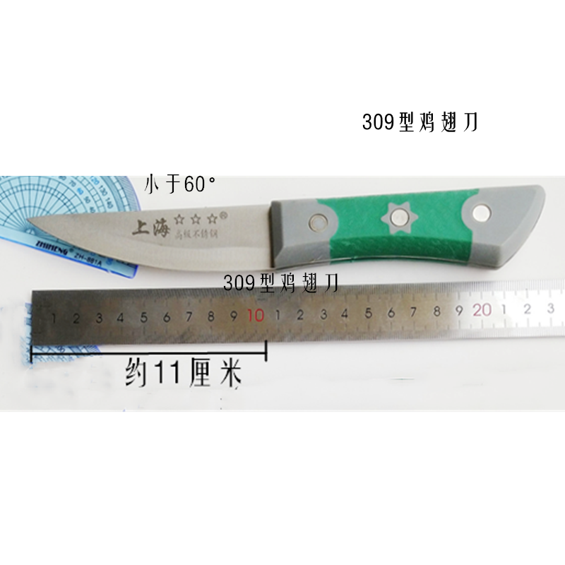 Type 309 shaved knife Stainless Steel Small Picking Bone Knife Pork Split Knife Cut Chicken Wings Knife Cooked Knife Fish Bone Knife