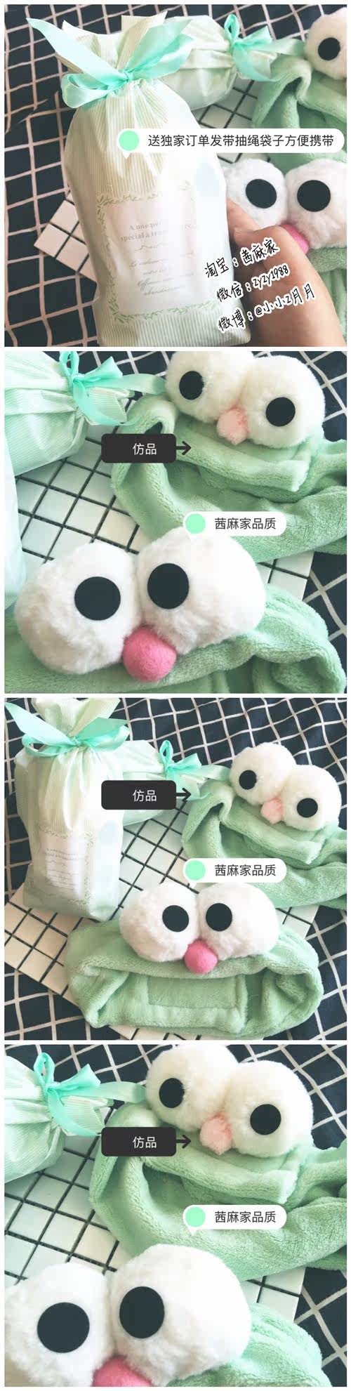 Accessoire cheveux - Ref 1197161 Image 7