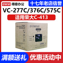 Original Jiawen C-413 VC277C VC376C VC575C ink digital speed printer