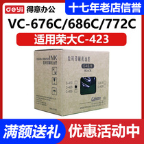 Original Jiawen C-423 VC 676C 686C 770C 772C 776C 765T 795T ink